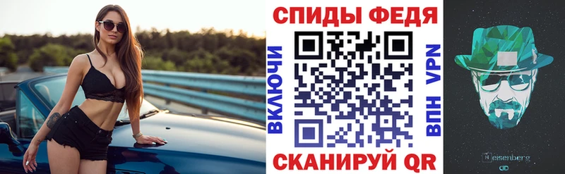 Amphetamine Розовый  Купить где  Феодосия 