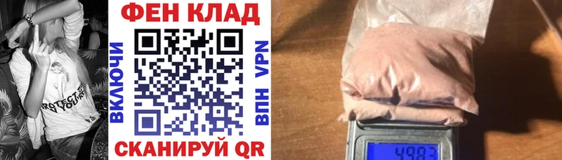 Амфетамин VHQ Феодосия
