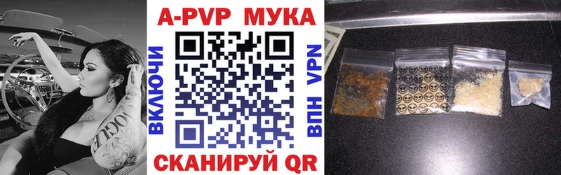 Alpha PVP СК Феодосия