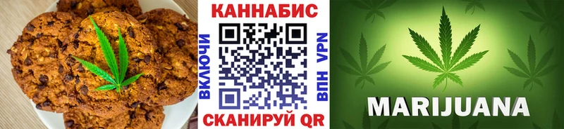 Canna-Cookies конопля  Купить где  Феодосия 