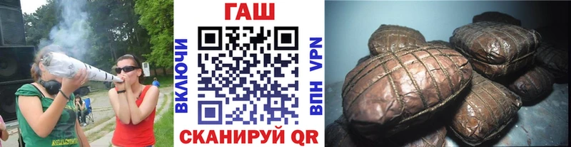 Купить закладки  Феодосия  ГАШ хэш 