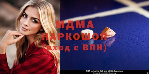 тгк Краснослободск