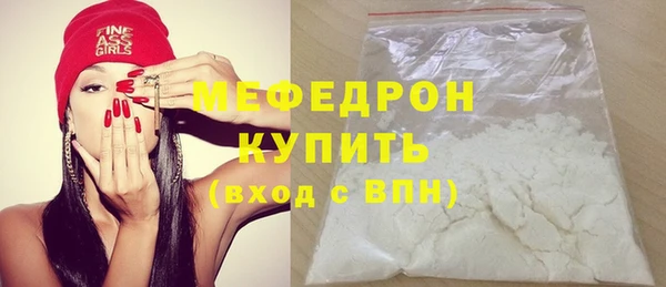 МДПВ Красноперекопск