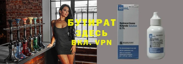 тгк Краснослободск
