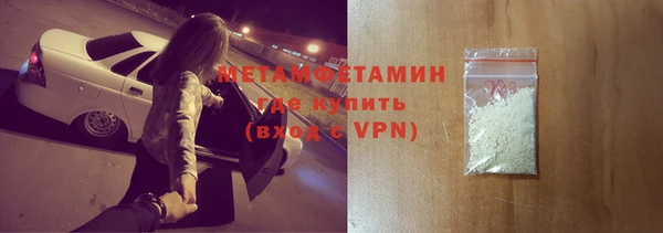 тгк Краснослободск