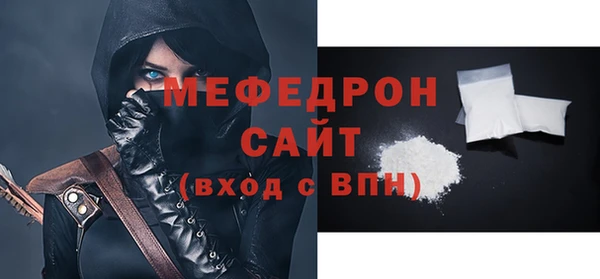 тгк Краснослободск