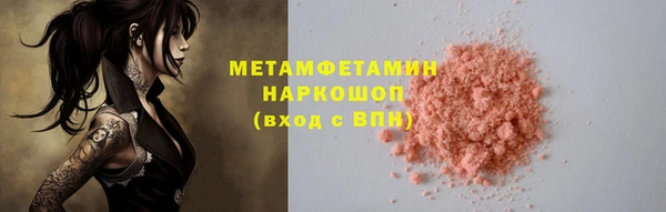 тгк Краснослободск