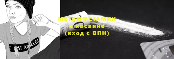 кокаин премиум Краснотурьинск