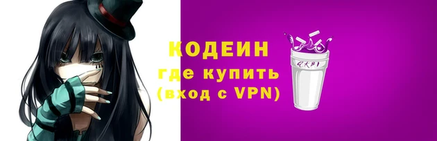 тгк Краснослободск