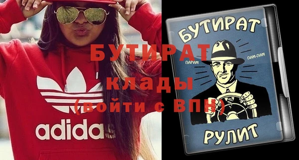 тгк Краснослободск