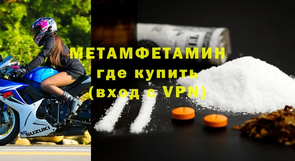 тгк Краснослободск