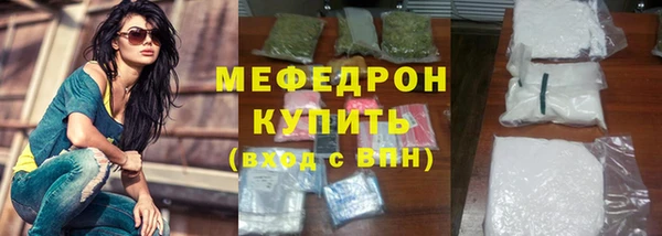 тгк Краснослободск