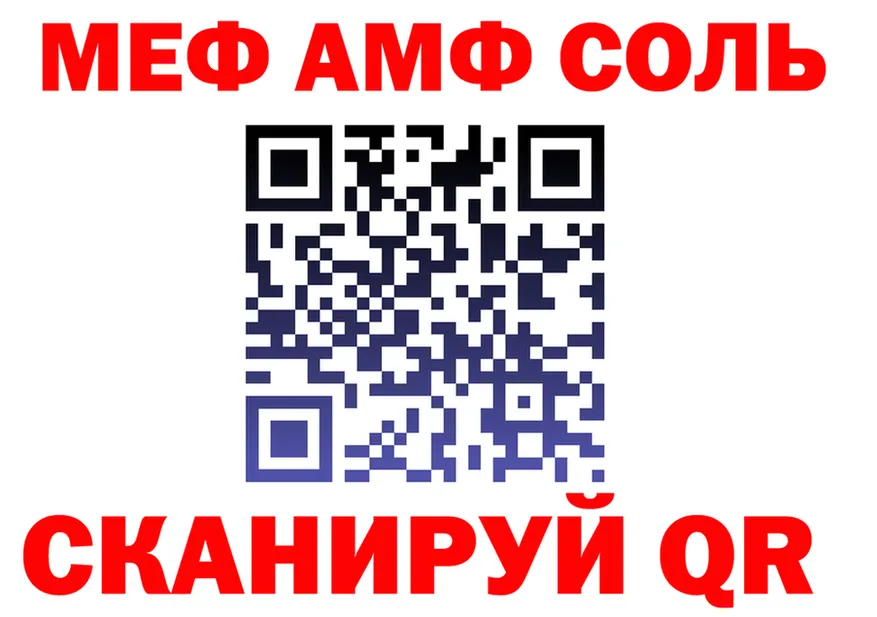 МЯУ-МЯУ мука зеркало площадка блэк спрут Феодосия
