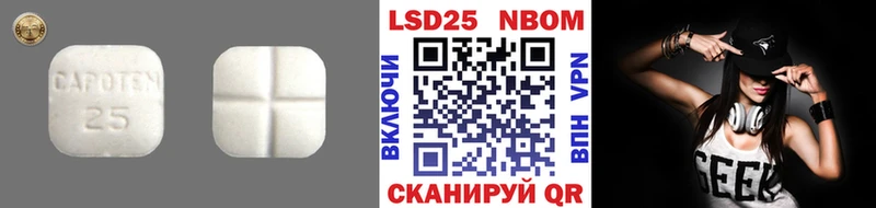 Купить закладки  Феодосия  ЛСД экстази ecstasy 
