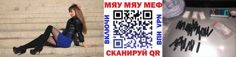 Купить  Феодосия  Меф мяу мяу 