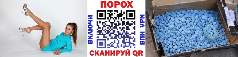 МЕТАМФЕТАМИН винт  Купить где  Феодосия 