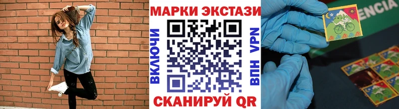 Марки N-bome 1,8мг  Купить закладки  Феодосия 