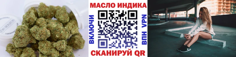 Купить  Феодосия  ТГК вейп 