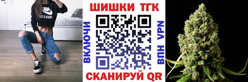 Бошки марихуана LSD WEED  Купить закладки  Феодосия 